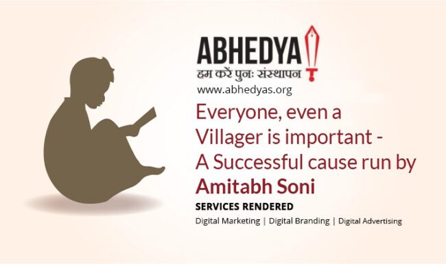 Abhedya